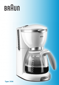 Braun KF 500 CafeHouse